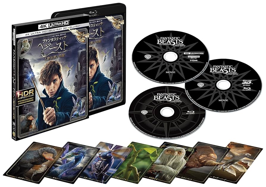 (未使用･未開封品)　ファンタスティック・ビーストと魔法使いの旅 ブルーレイ&DVDセット(初回仕様/2枚組/デジタルコピー付) [Blu-ray] qdkdu57 Amazon.co.jp: ファンタスティック・ビーストと魔法使いの旅